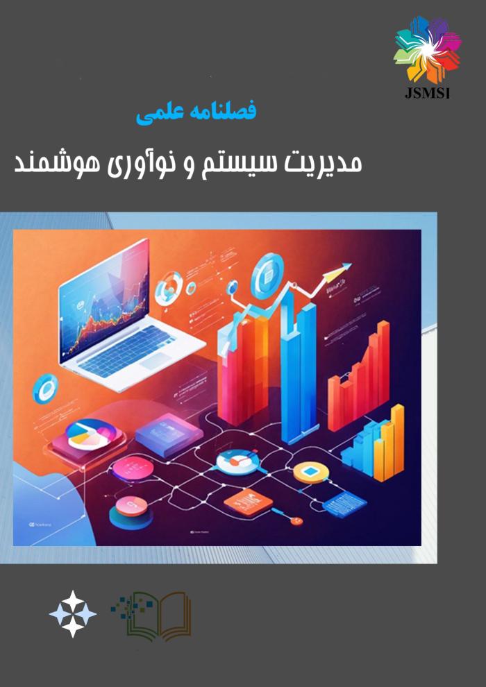 پوستر نشریه
